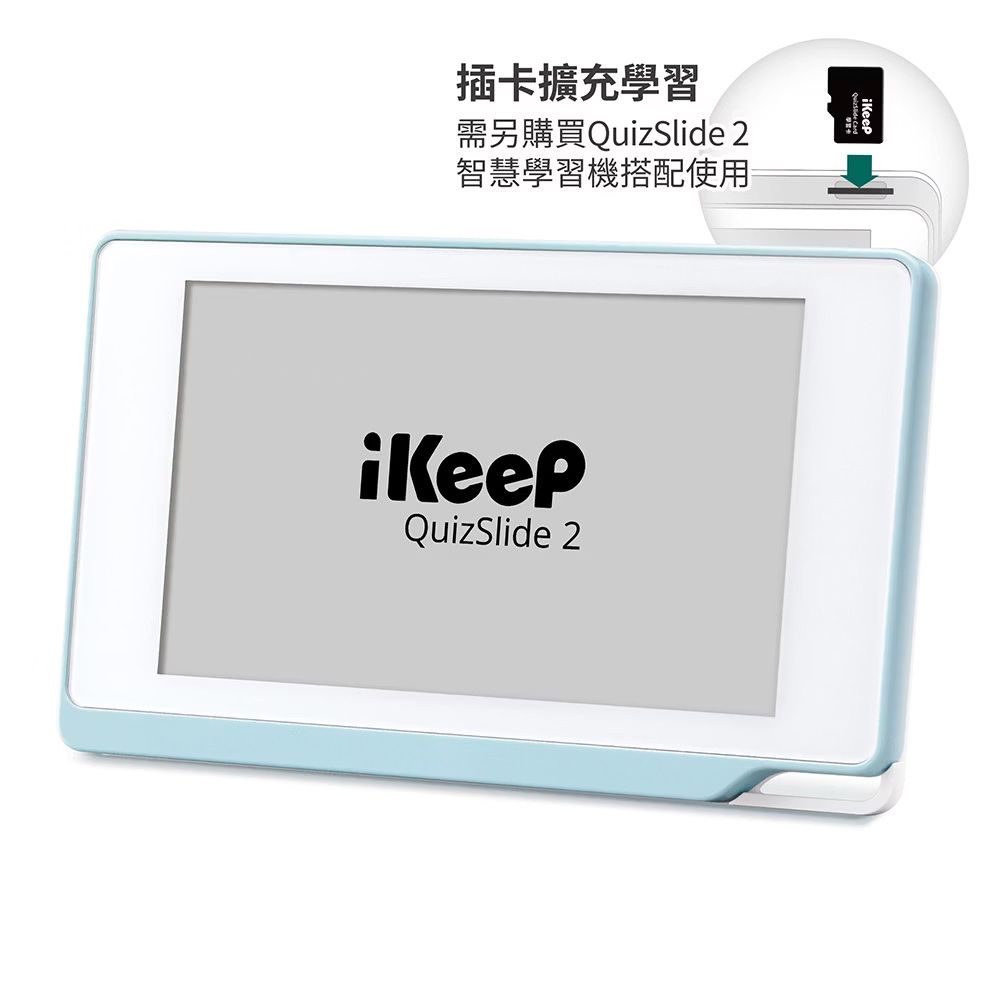 iKeeP QuizSlide Card 學習卡(常春藤英文字彙王L3~L4) /個 QSC22, , large