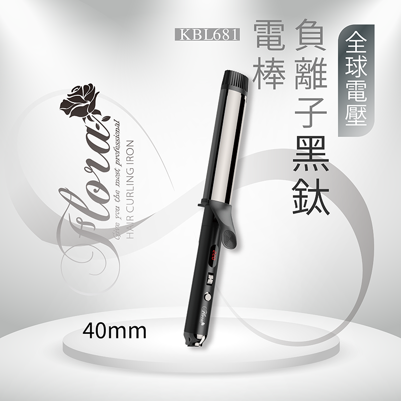 Flora 負離子黑鈦髮棒40mm, , large
