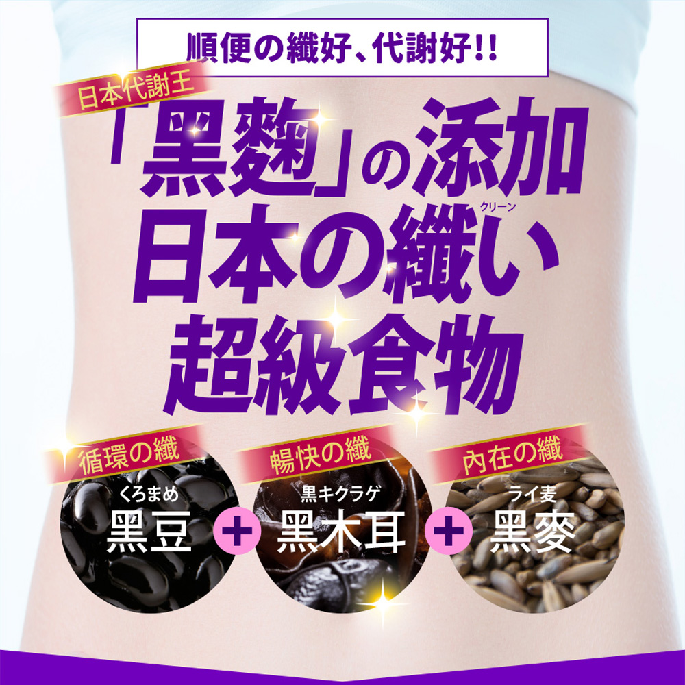 [LS] 新No.1 [夜夜纖EX] 42粒 【買一送一，共2包】有菌の夜酵素 睡好代謝好 比菲菌 龍根菌 LP菌 233酵素 睡眠 暢快 有酵 益生菌 GABA 色胺酸 人蔘 送禮, , large