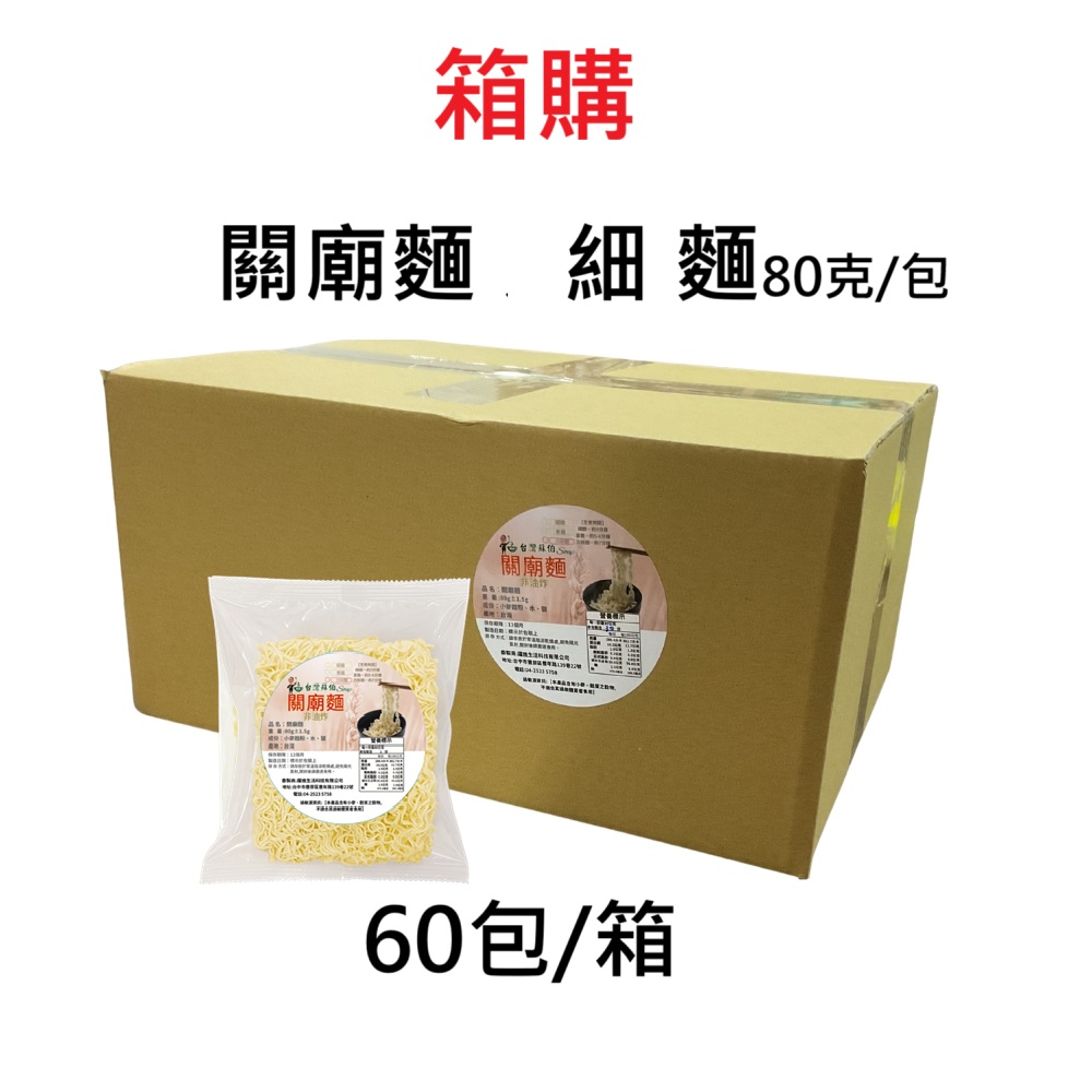 fine noodles , , large