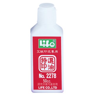 徠福 Life 艾絨補充液(NO.2278)