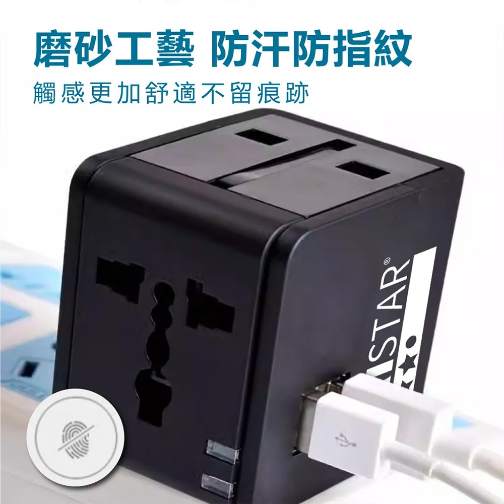 TRISTAR TS-USB170 Dual USB International Travel Adapter 3.1A Fast Charging Shikoku Plug Design (100/Black), , large
