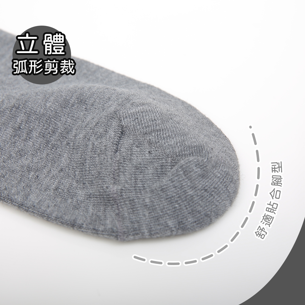 (多款)素色短襪 棉襪【ONEDER旺達】NK-E210, , large