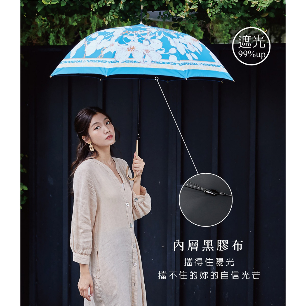 【周周生活】雨傘 現貨 遮陽傘 陽傘 繁花絲巾 直傘 金柄彎頭 晴雨傘 抗uv 傘 輕量雨傘 日本雨傘 快速出貨, , large