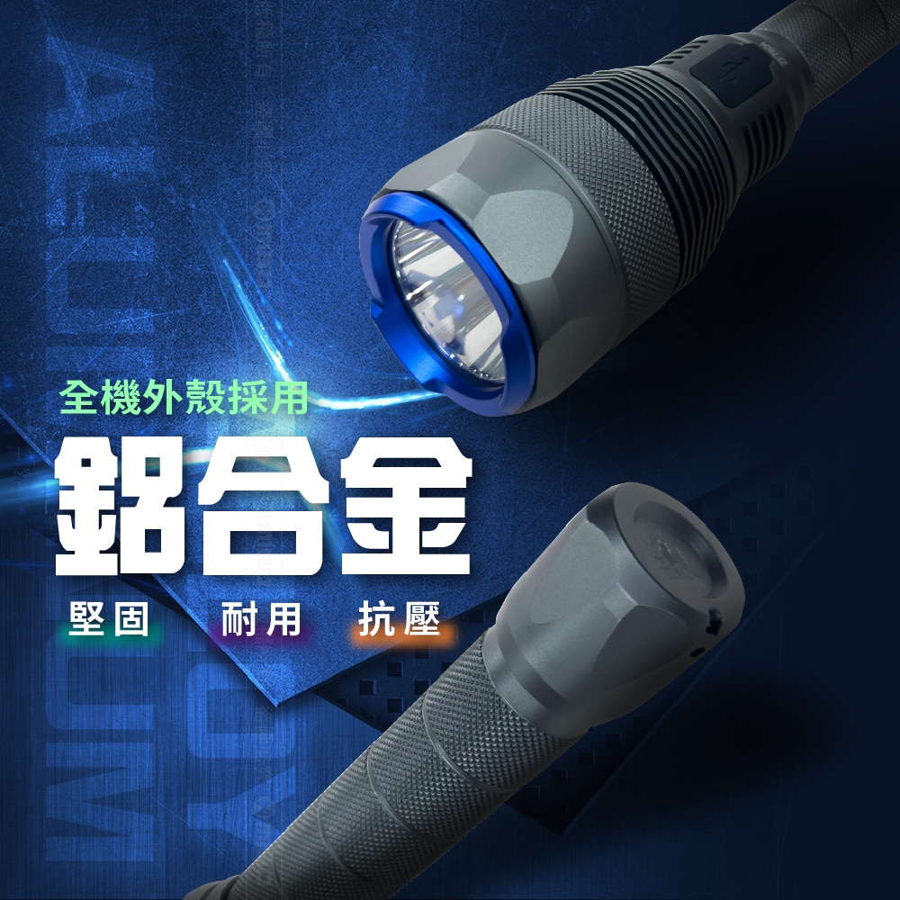 8PP MB7804 Bright Outdoor Flashlight 1000 Lumens, , large