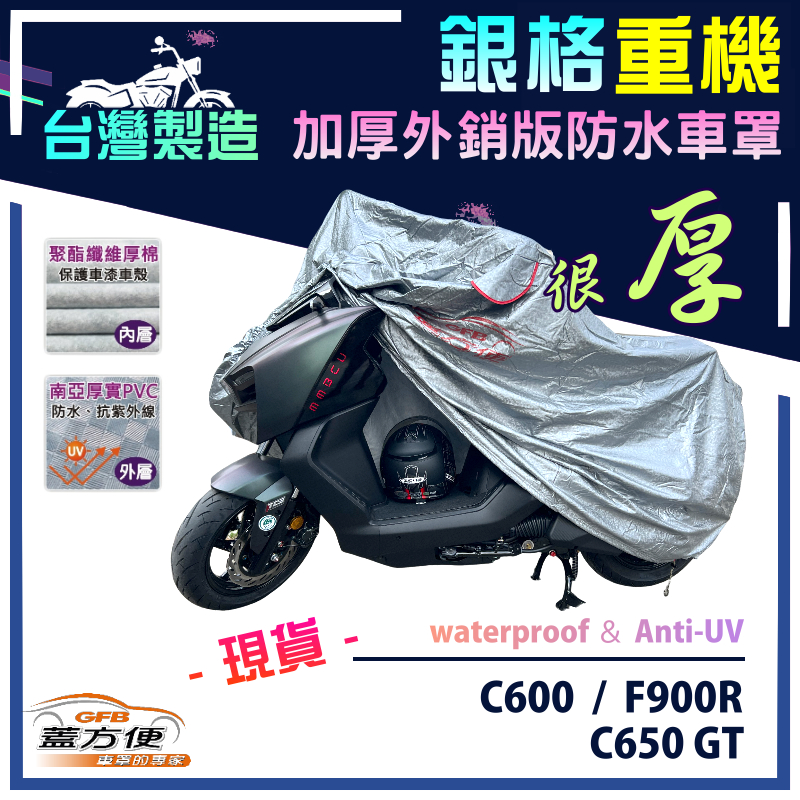 CAR COVER, , large