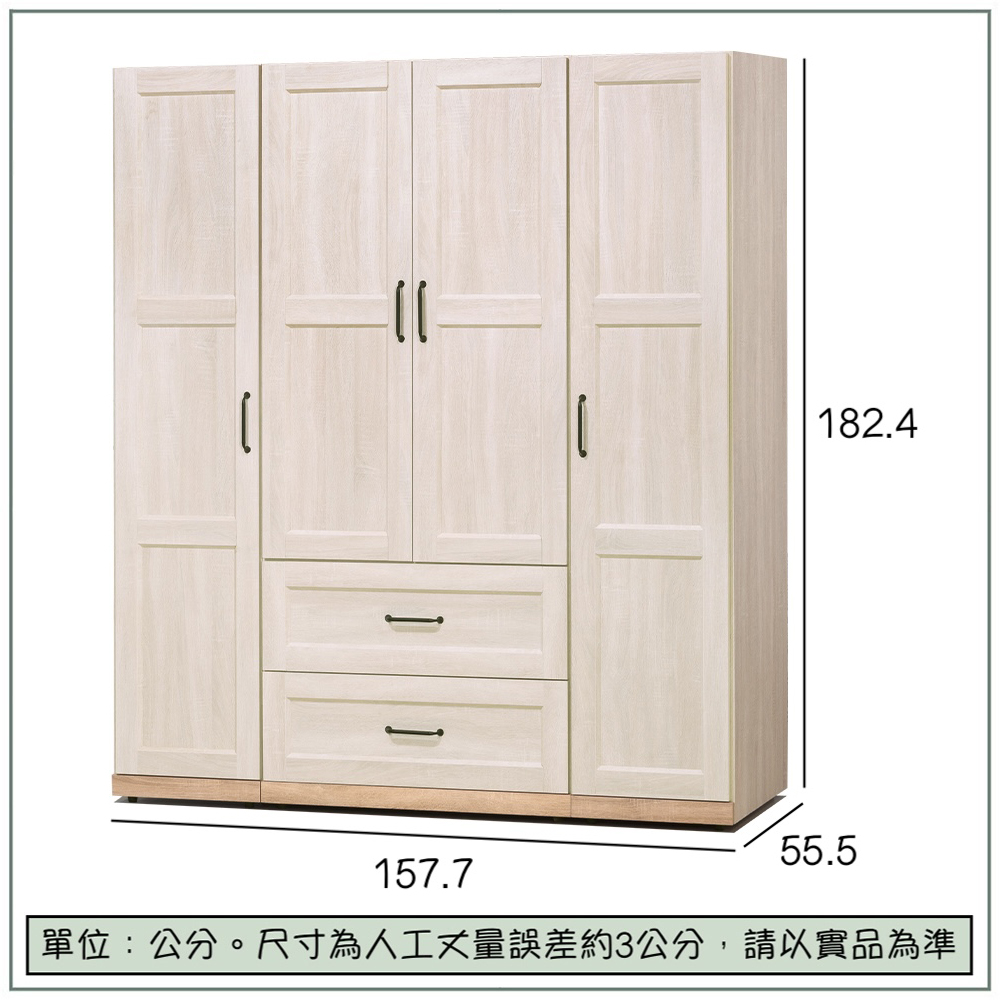 【唯熙傢俱】查理白橡木5.2尺衣櫃, , large