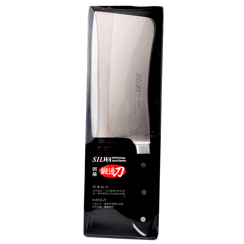 Dual cut forging knife, , large