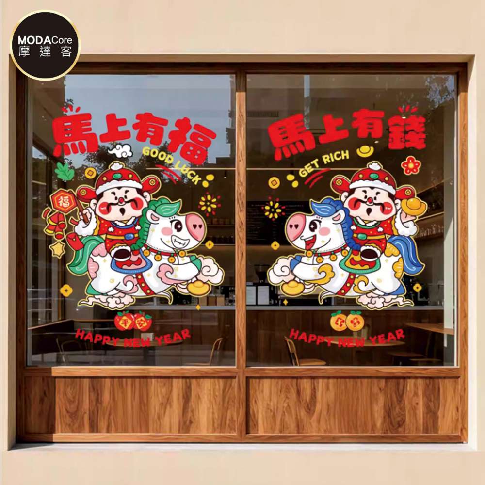 Happy Lunar New Year, , large