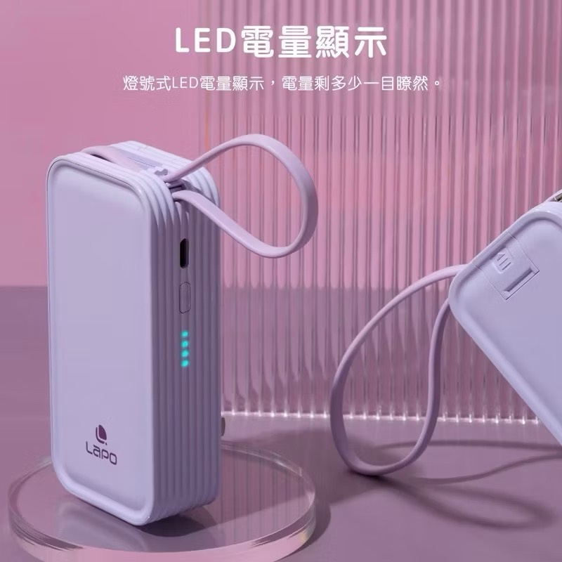 【Leo手機周邊專賣店】 LaPO 20W雙向快充二合一充電器行動電源(WT-06)  /  Type-C  / 水藍, , large