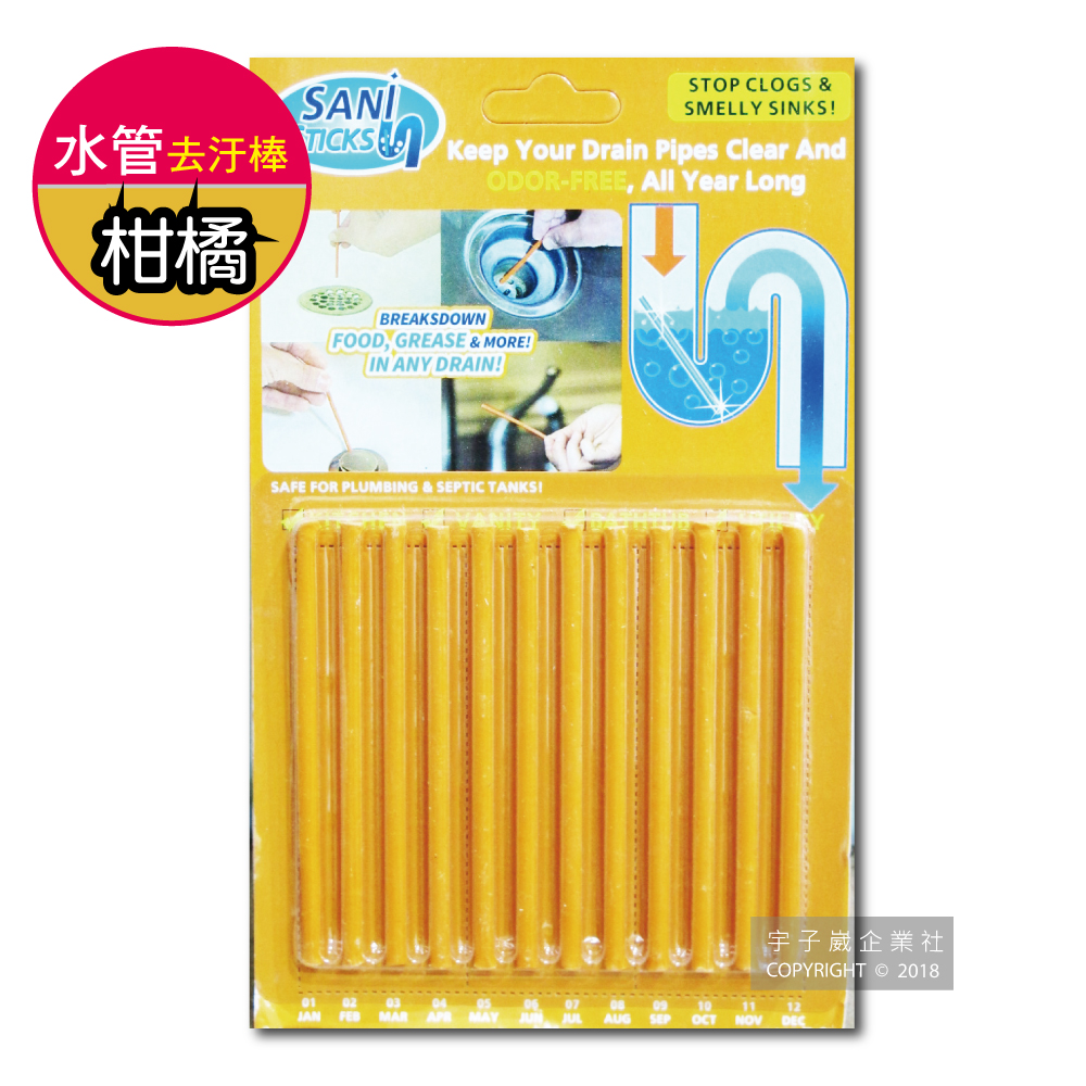 Sani Sticks Pipes Cleaner Yellow, , large