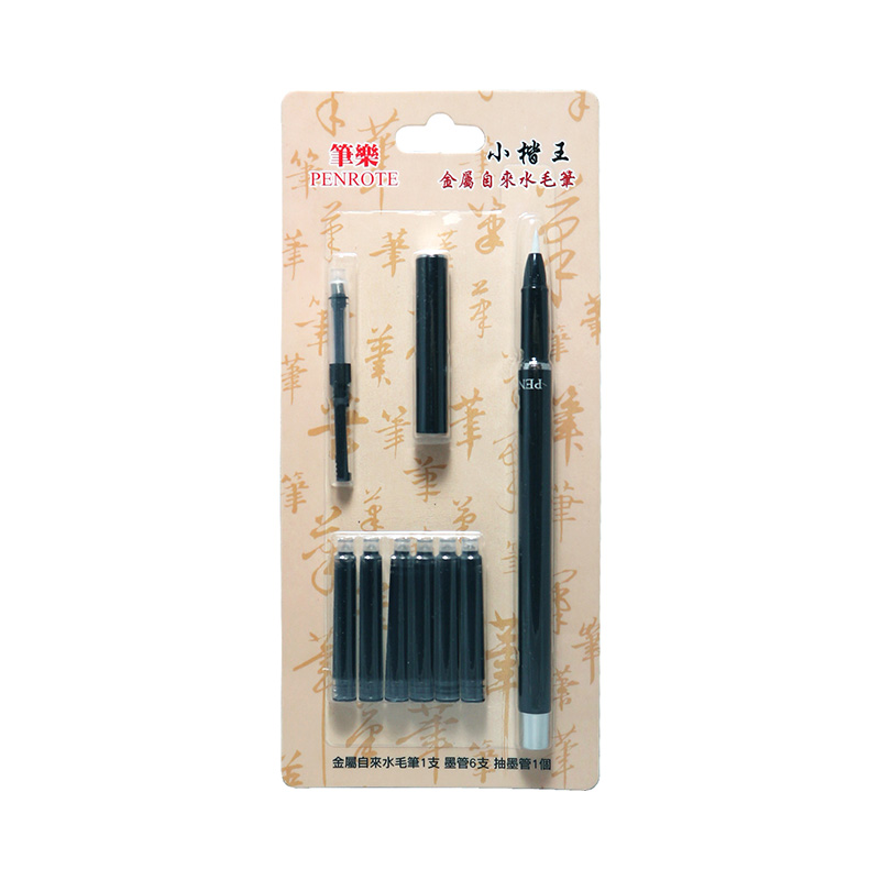 Metal Water Brush &ndash; Black, , large