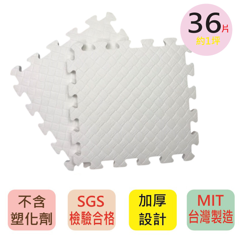 PMU EVA PLAIN MAT-WHITE, , large