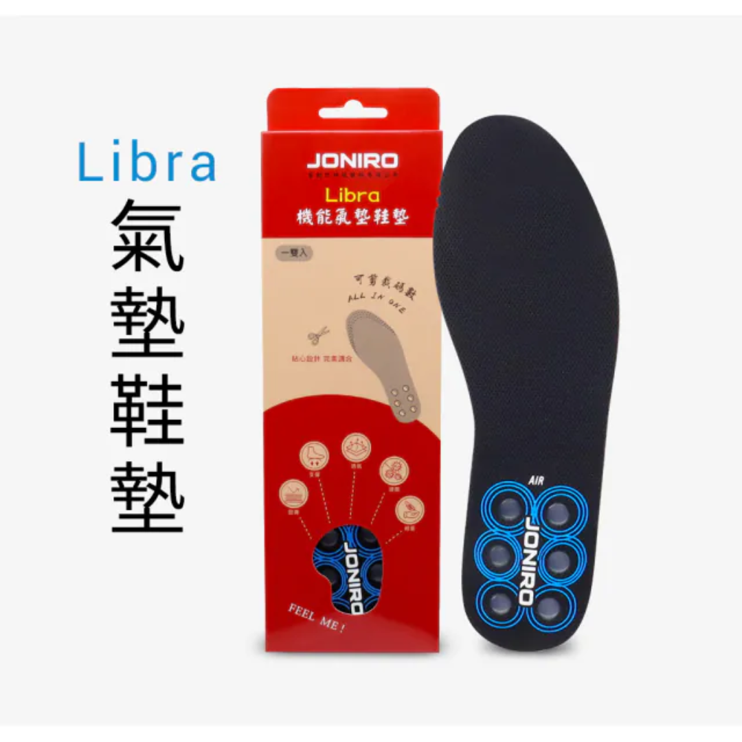 〔JONIRO〕Libra Cushion Insole, , large