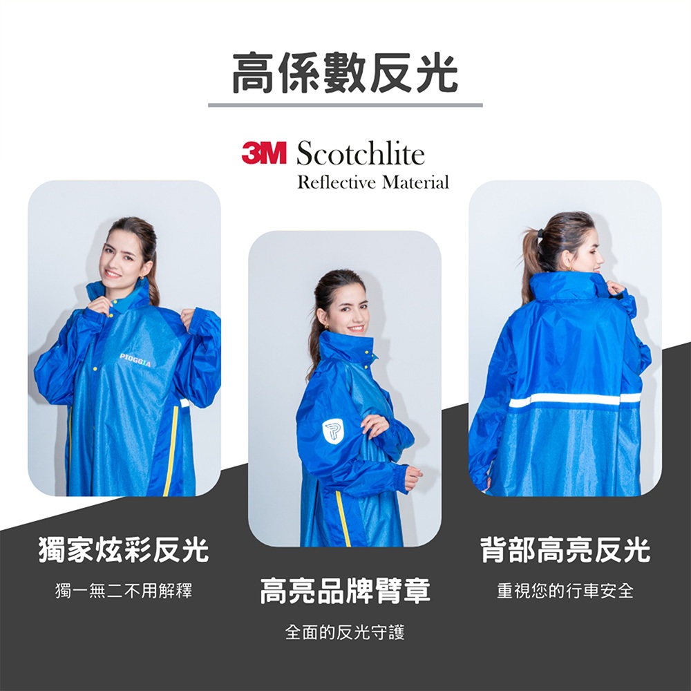 PIOGGIA R2 Italian Side Zipper Raincoat 2XL-4XL Black Raised Neckline Design Reflective strips at the backpack are rainproof and warm, , large