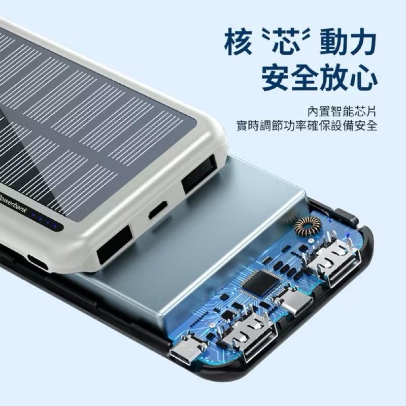Solar power bank, , large