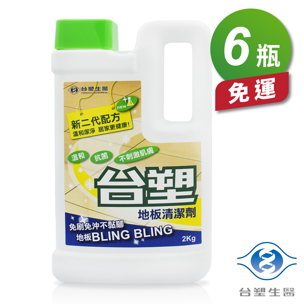 [淳安] 台塑生醫 地板清潔劑 (2kg) (6瓶) 免運費, , large