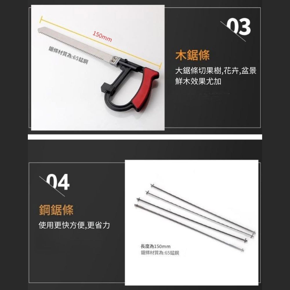 Multi-functional woodworking hand saw - 7-piece set, , large