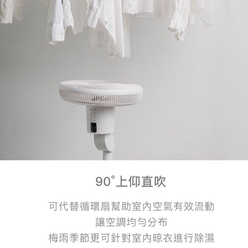 正負零 XQS-G630 3D直流循環風扇 復古風扇 電扇 立扇 循環扇  公司貨, , large