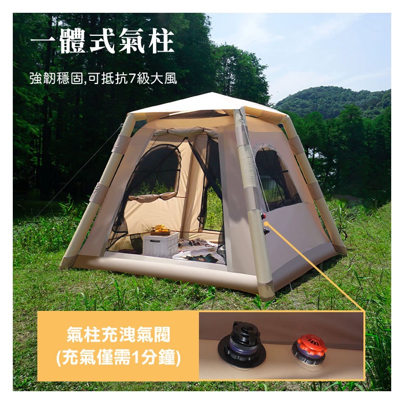 Infaltable tent, , large