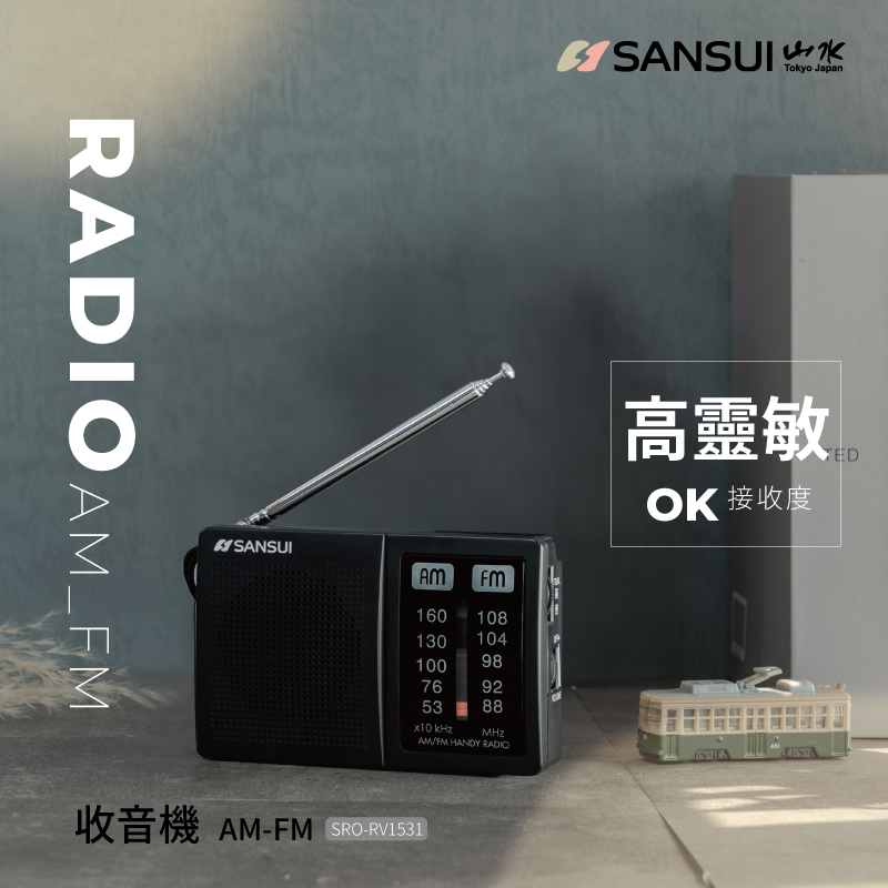 SANSUI SRO-RV1531 收音機, , large