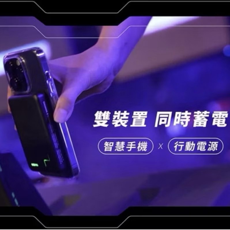 【Leo手機周邊專賣店】怪獸選物 IDEAMON 磁吸行動電源 / 5000mAh 星光白 / 兩入組, , large