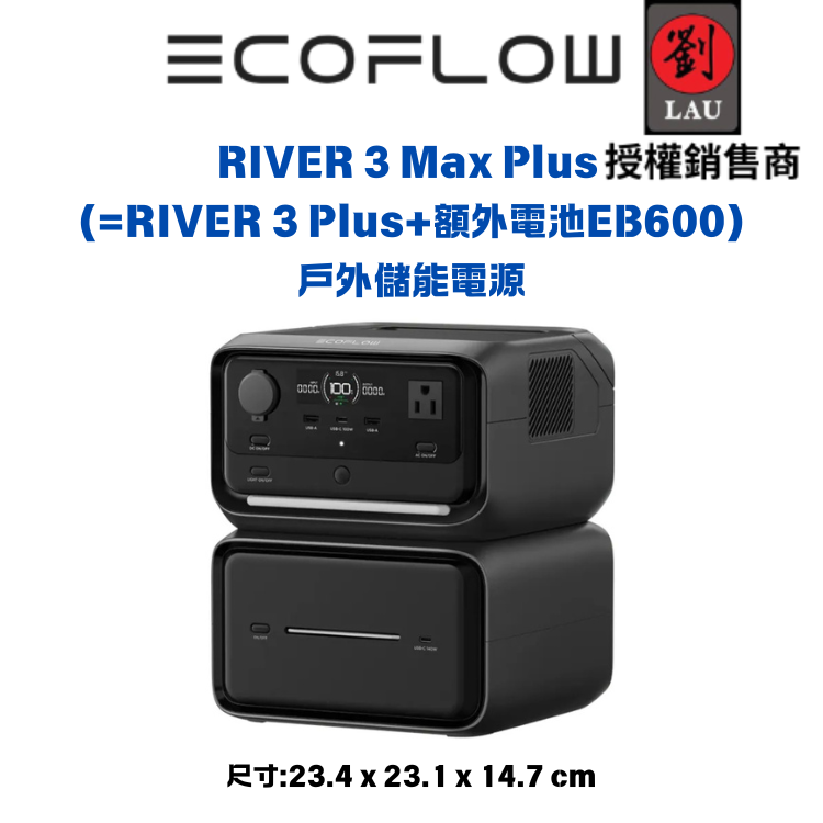EcoFlow RIVER 3 Max Plus, , large