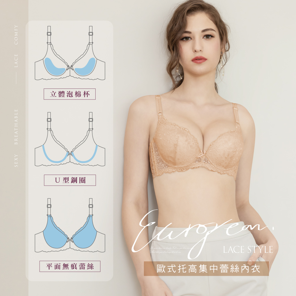 【Clany可蘭霓】歐式托高集中質感ABC內衣(裸感膚 6265-11), , large