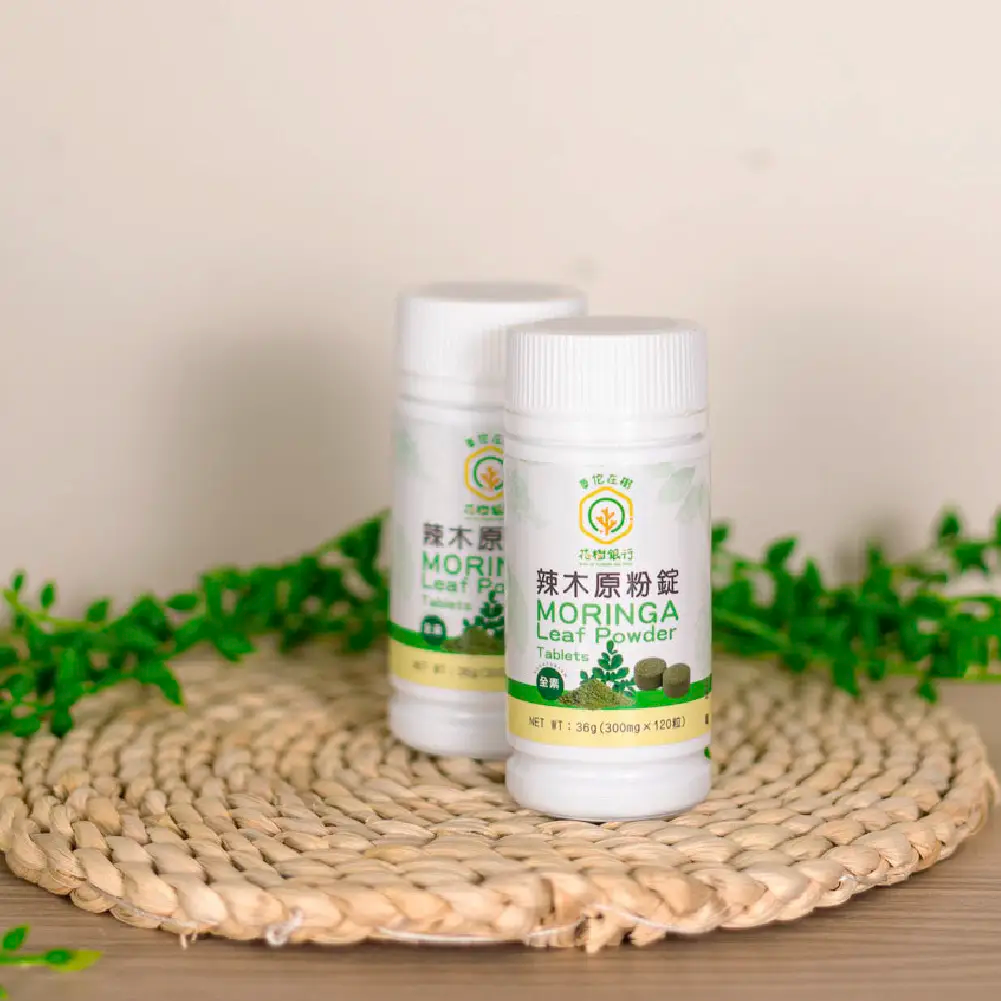 【花樹銀行】奇蹟辣木原粉錠——保存了辣木的營養和豐富的葉綠素, , large