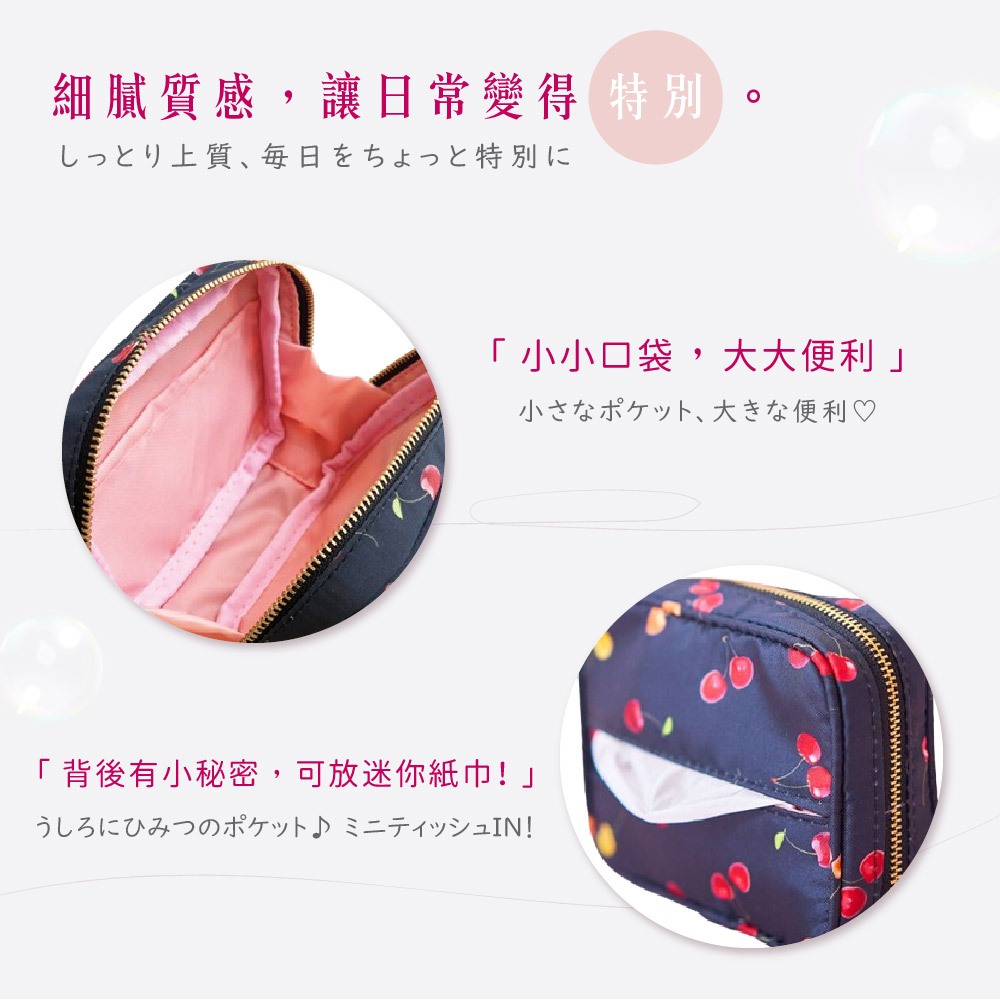 日本製 【Passage Bois】櫻桃 大開口面紙化妝包, , large