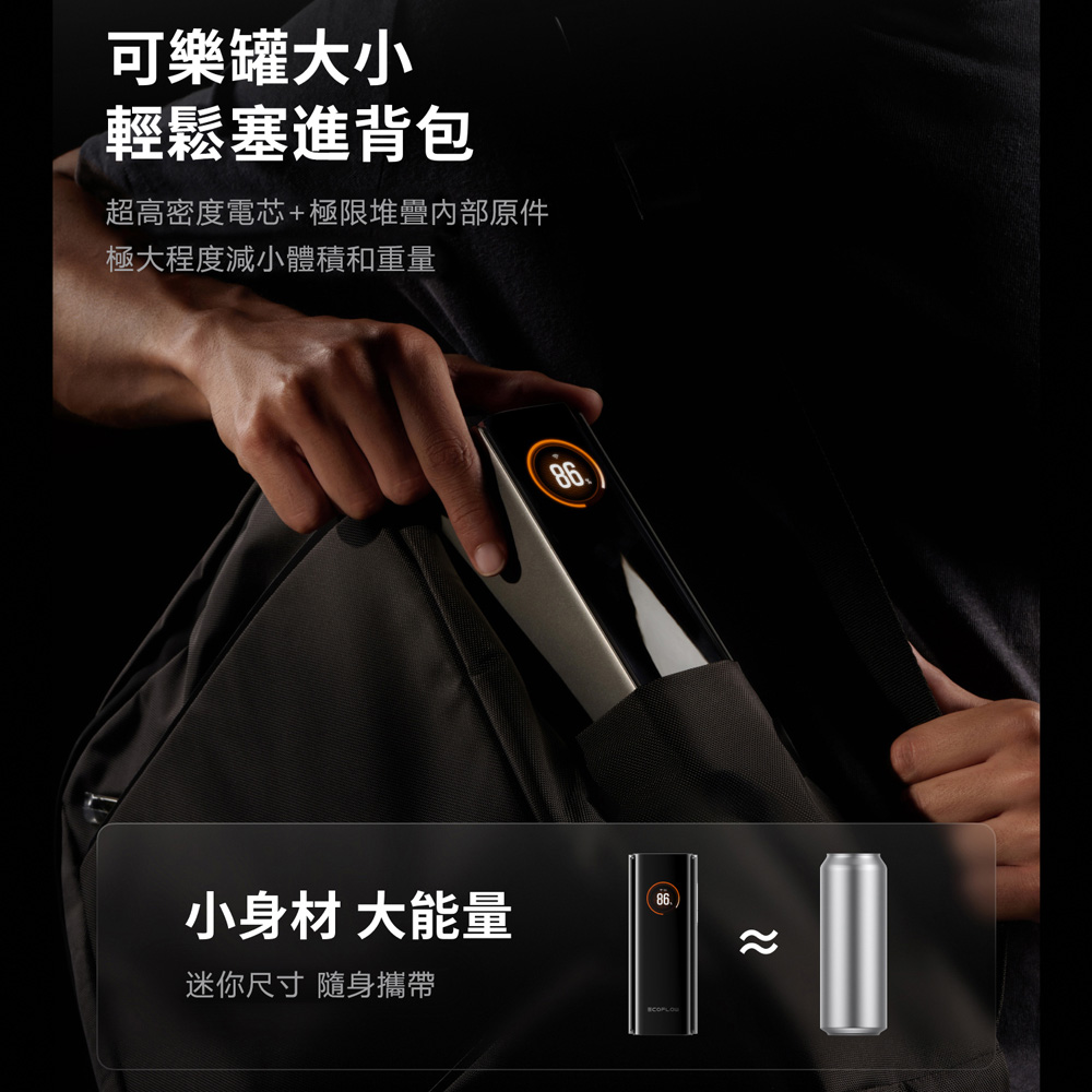 EcoFlow RAPID RPO EFHB100 230W 20000mAh Power Bank Built-in Cable, , large