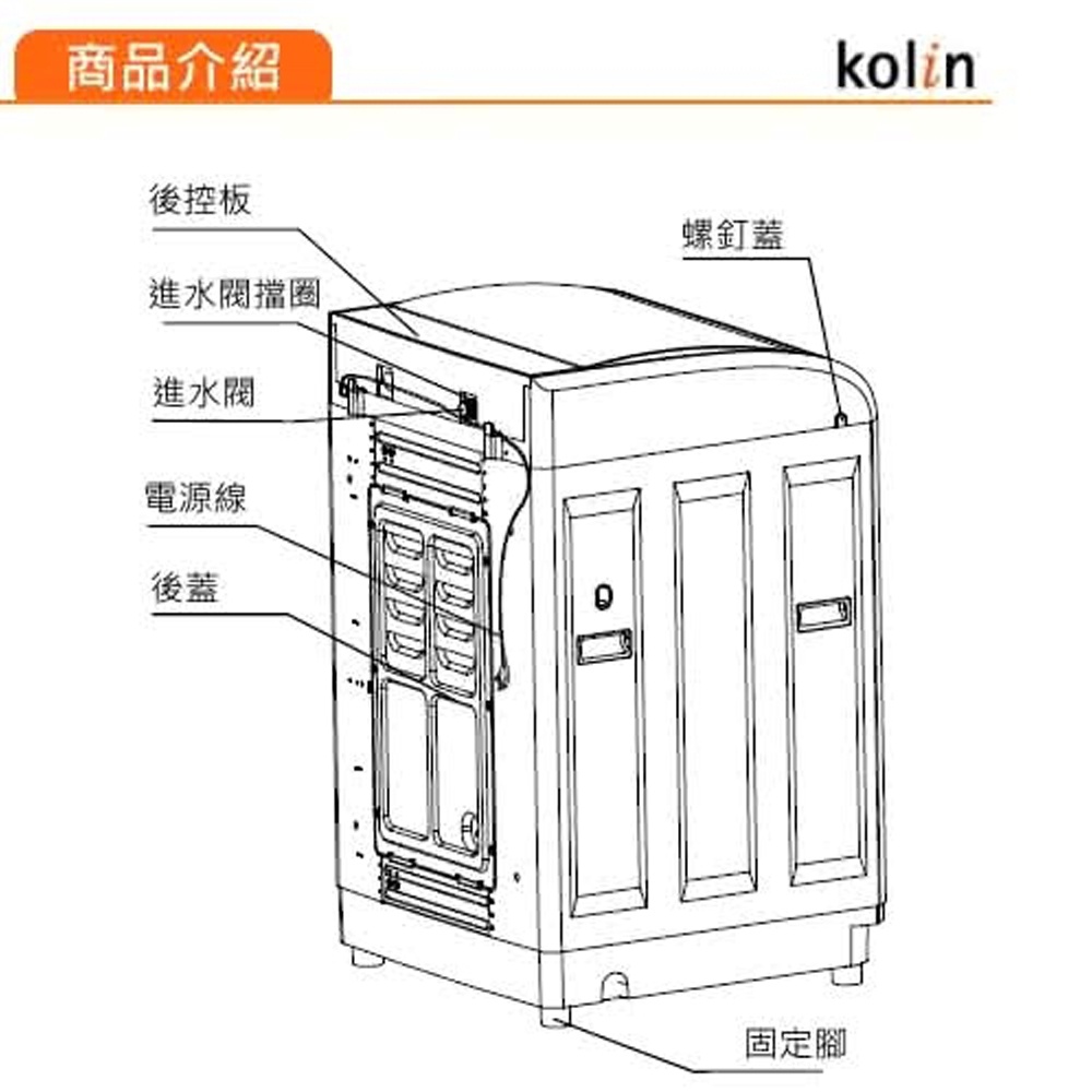 KOLIN 13KG Top-Load Fully Automatic Washing Machine BW-13S02, , large