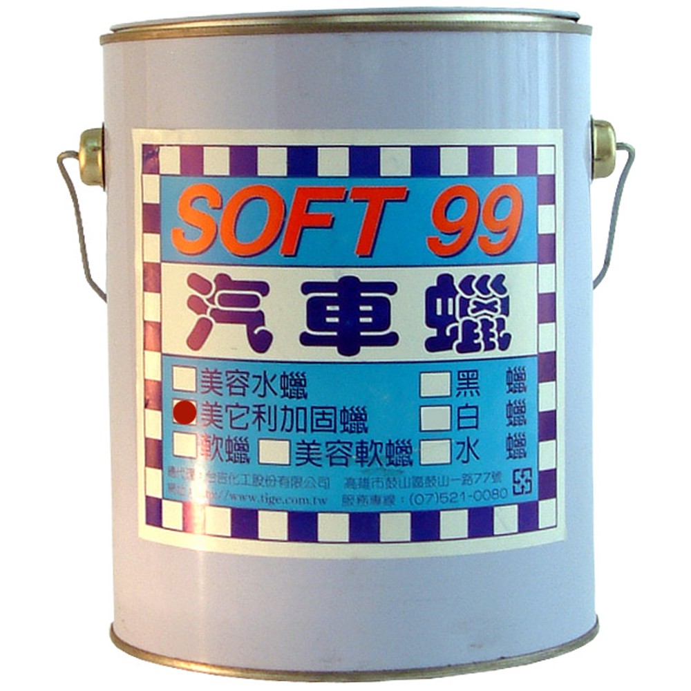 [力守貿易]日本SOFT 99 美它利加固蠟(3kg)+贈打蠟泡綿(10入)1包