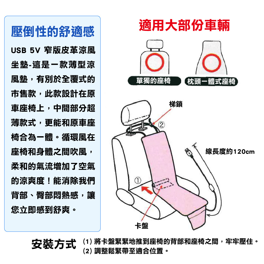 Cooling Cushion, , large