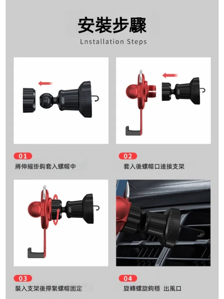 【A&R】360度汽車用出風口手機支架 紅色, , large