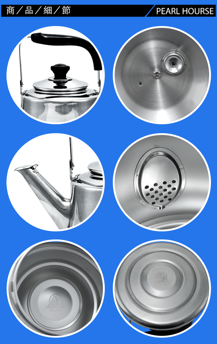 寶馬牌316不鏽鋼笛音壺-7L-1支, , large