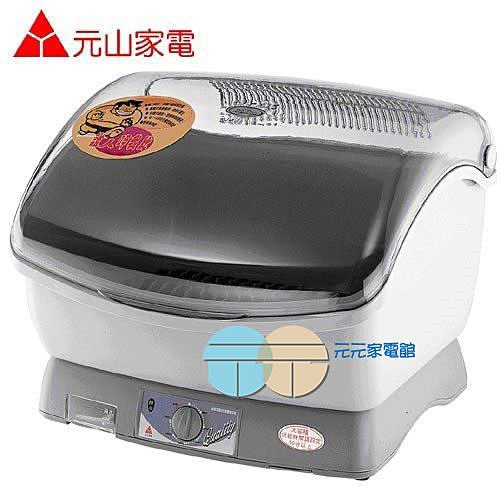 YENSUN Dish Dryer YS-9911DD, , large