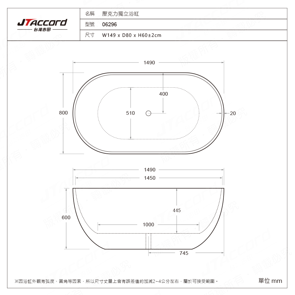 tub, , large