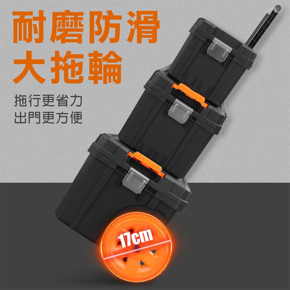【TOPWAY】三合一拉桿工具箱 工具箱帶輪可推拉 拉桿工具箱 滾輪大容量 五金工具收納箱 三層大工具箱, , large