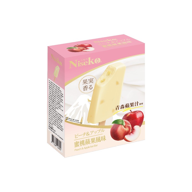 Niseko Ice Bar, , large