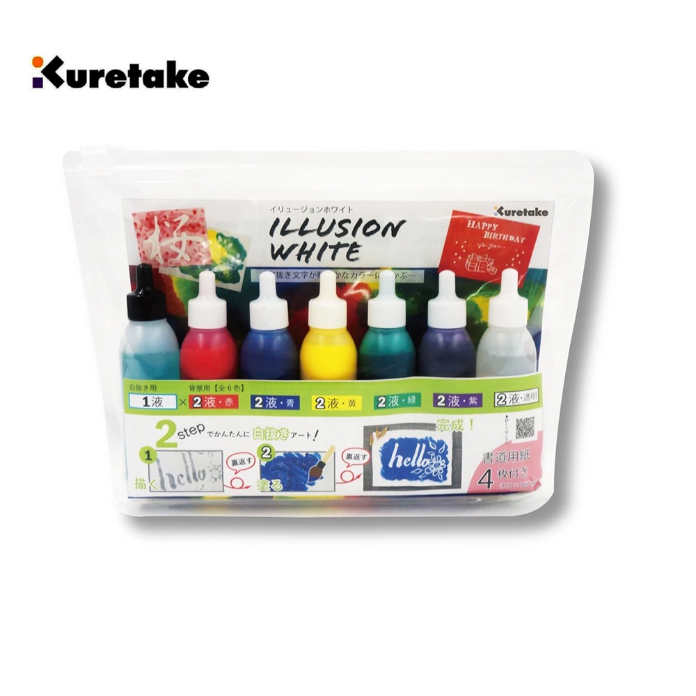 Kuretake 日本吳竹 illusionwhite反白畫套組 (BA200-5), , large