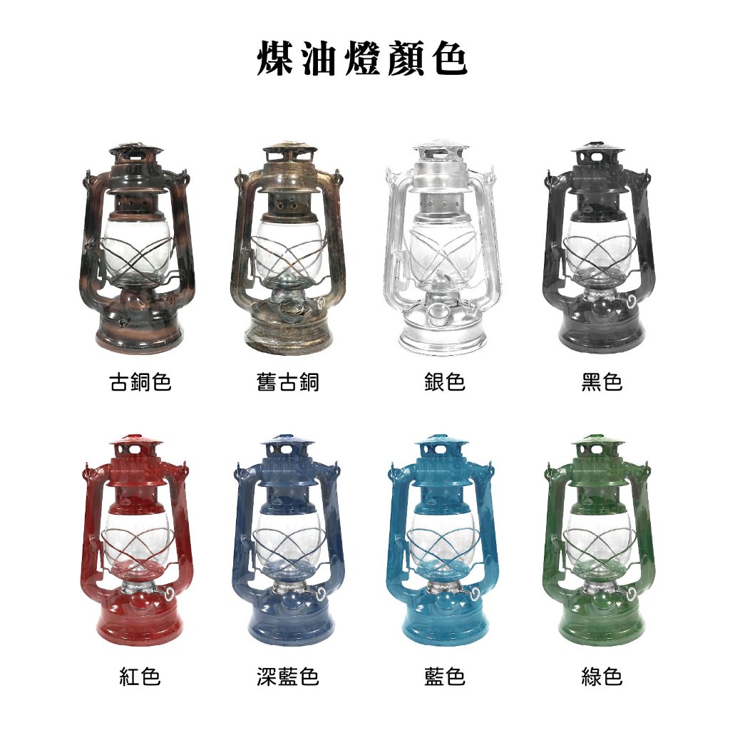 Vintage-Style Kerosene Lantern, , large