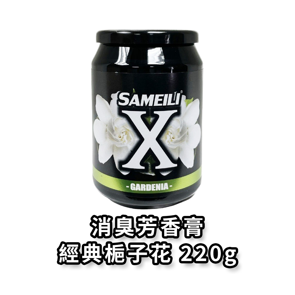 car perfume, , large