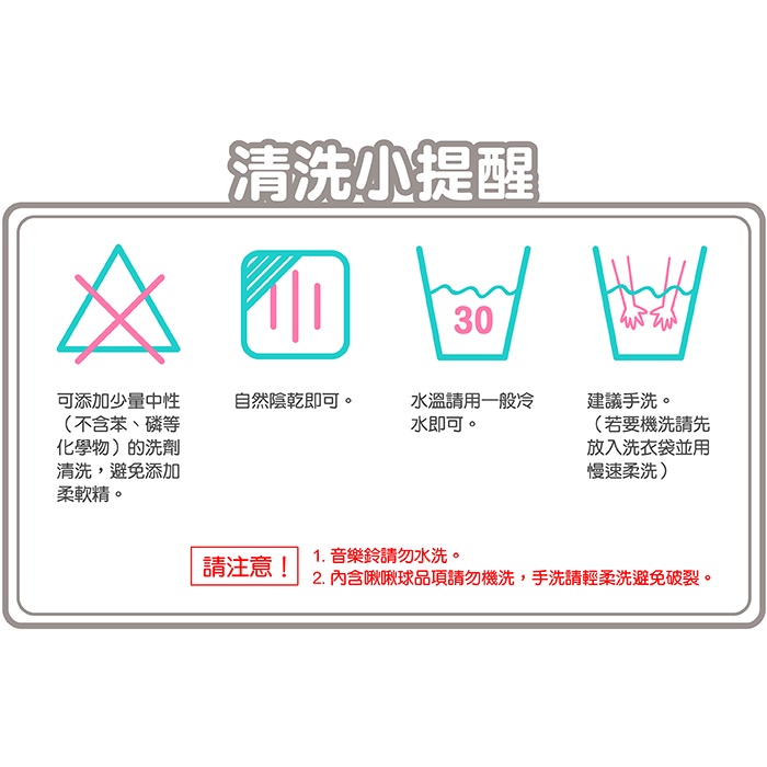 官方直營【MaryMeyer】標籤安撫玩偶-酷小蝟（大）, , large