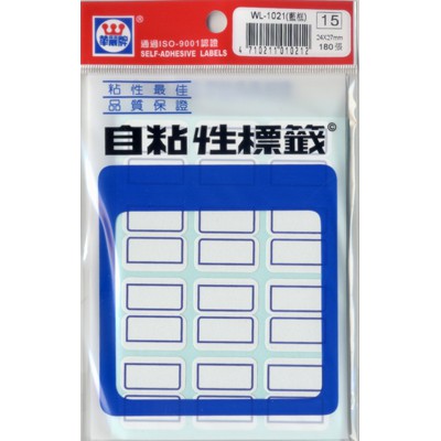 華麗  標籤WL-1021(藍框), , large