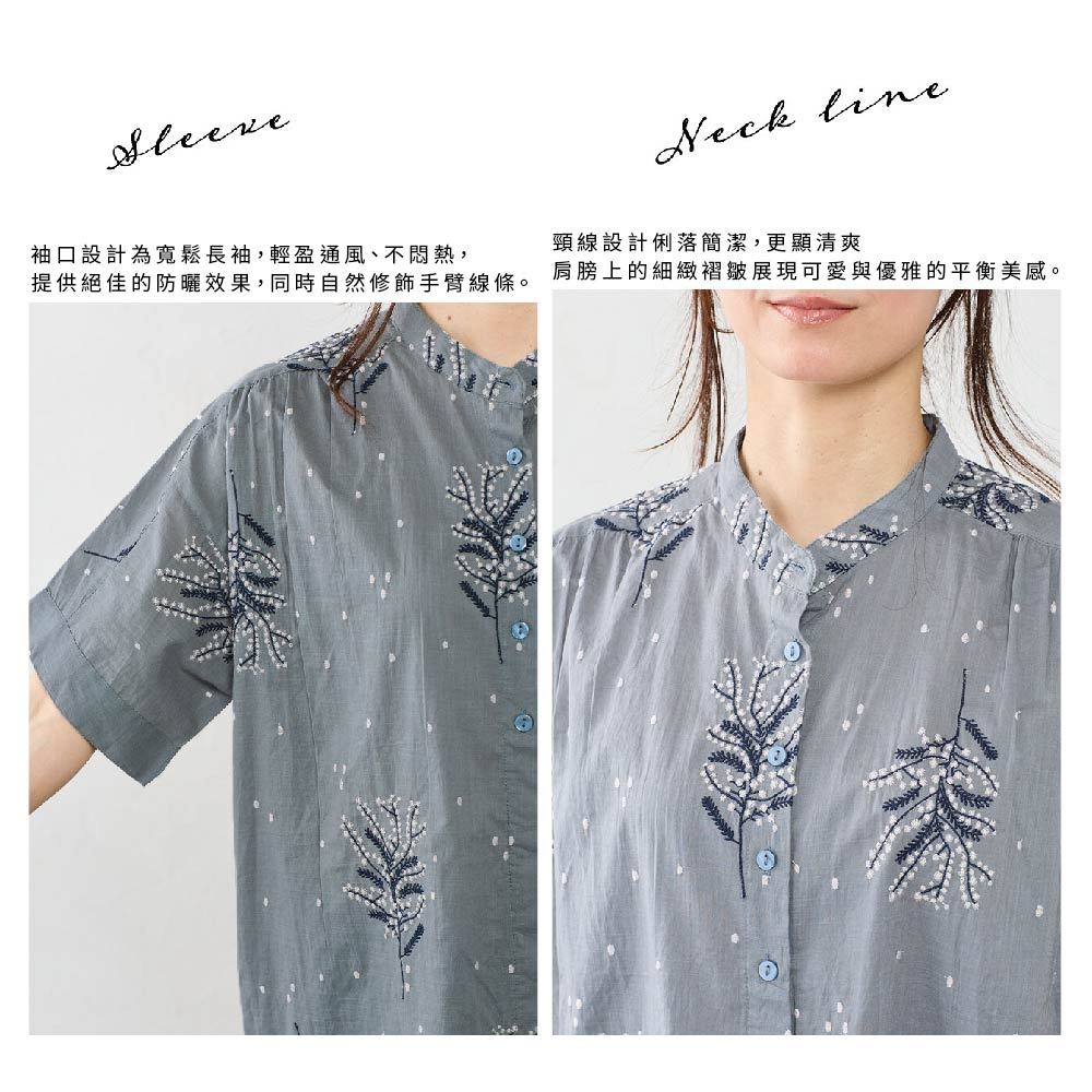 日本【SHONAGON】印度棉刺繡長版開襟襯衫, , large