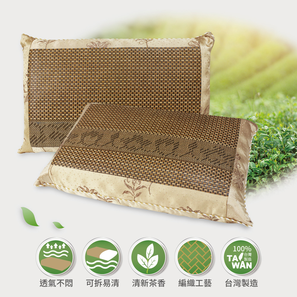【多利寶寢具】Indian_3D清香茶葉枕頭(2顆), , large