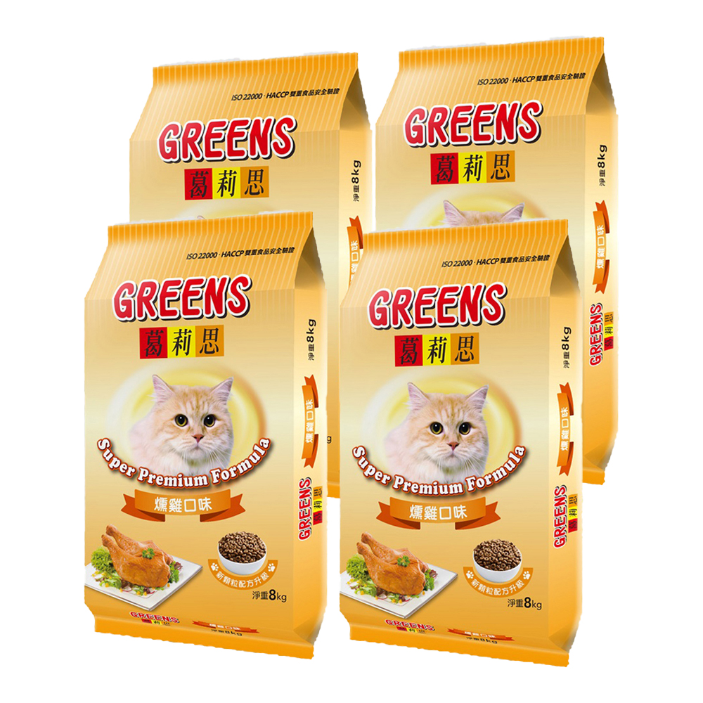 【葛莉思】貓飼料8Kg*4包組-燻雞口味, , large