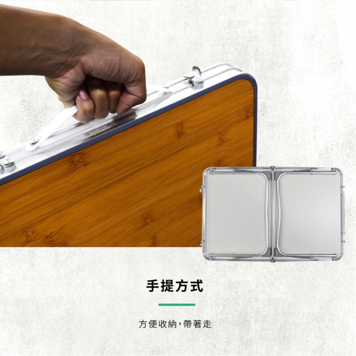 【Treewalker 萊茂】木紋輕巧折疊桌 手提鋁合金折疊桌 (顏色隨機), , large