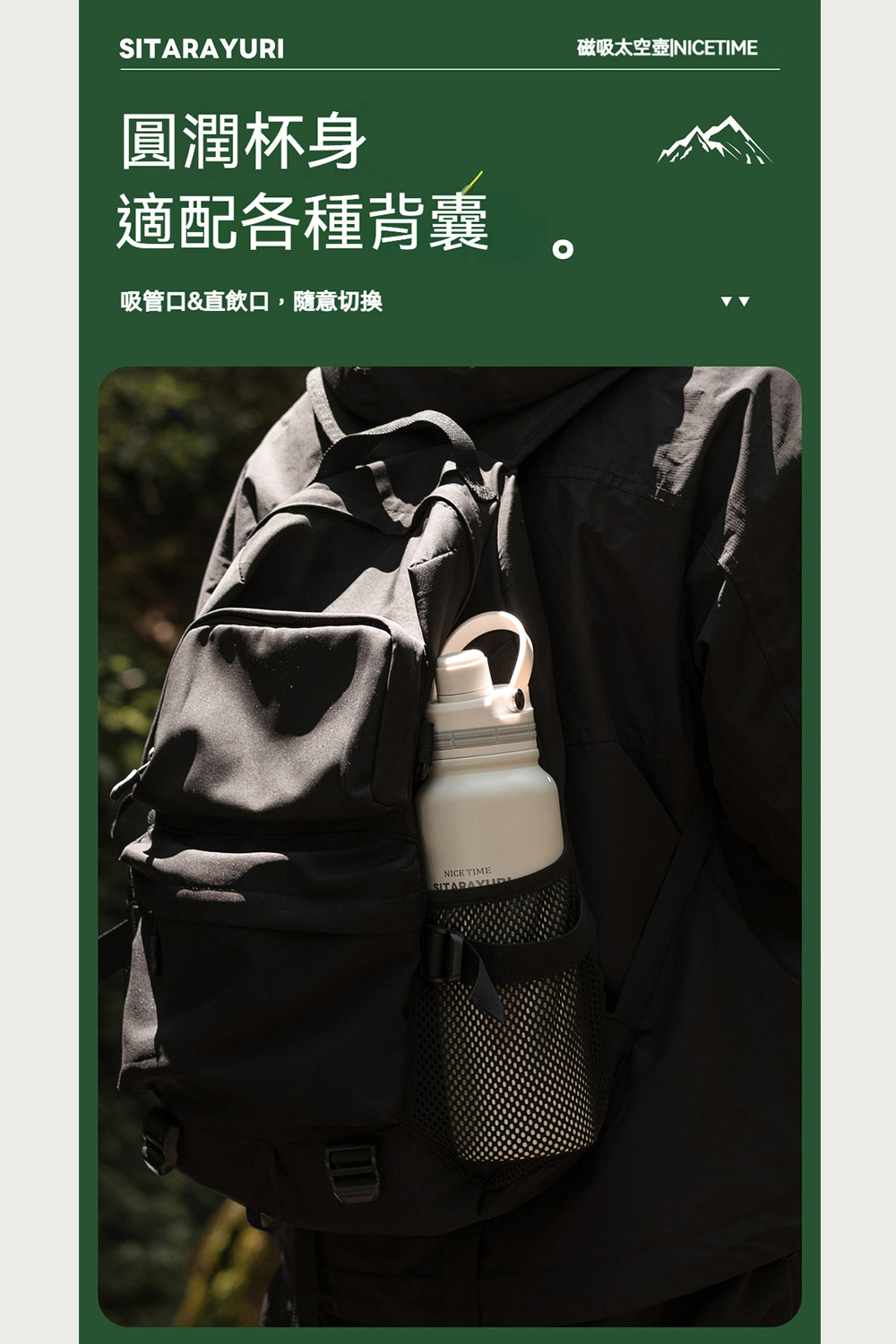 【H&R安室家】SITARAYURI 304不鏽鋼磁吸保溫瓶800ml(H65), , large